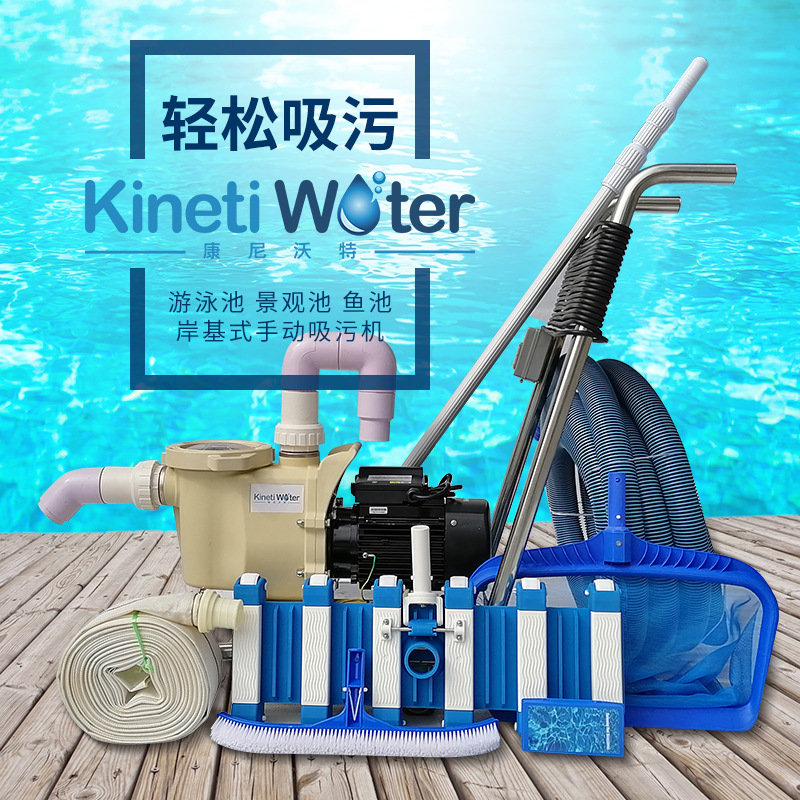手動プール掃除機、吸盤とポンプ付き水中クリーナー、プール底掃 - Pool Vacuum Manual のレビューと価格