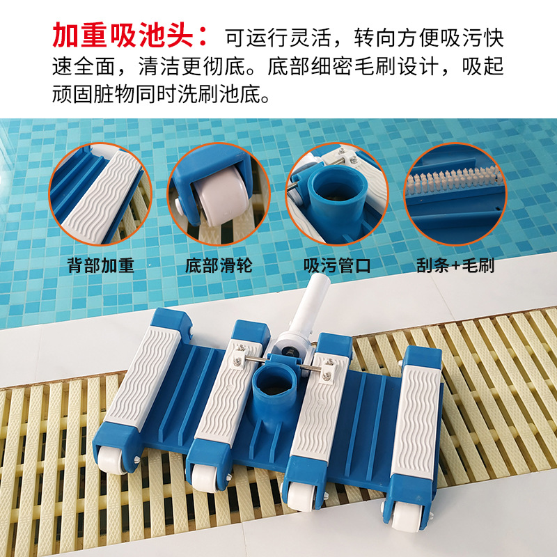 手動プール掃除機、吸盤とポンプ付き水中クリーナー、プール底掃 - Pool Vacuum Manual のレビューと価格