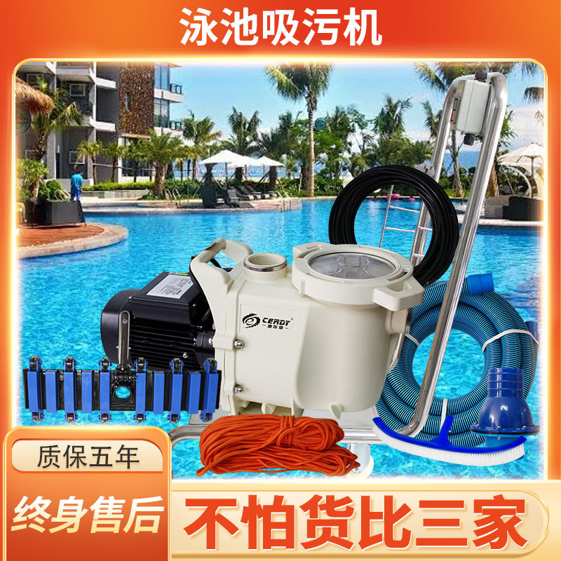 手動水中プール掃除機＆自動吸水ポンプ – 池底清掃用自動汚水 - Pool Vacuum Manual のレビューと価格